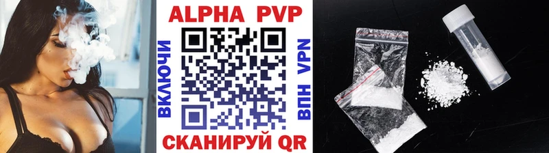 Купить  Подольск  A-PVP мука 