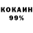 Метадон белоснежный Arkaeos