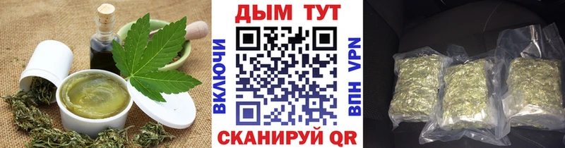 Еда ТГК марихуана  Купить  Подольск 