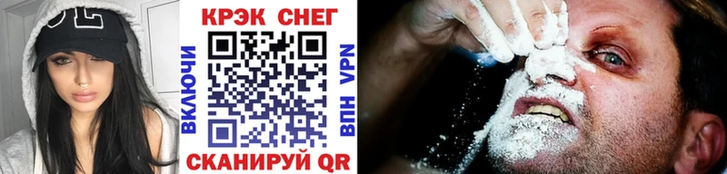 Cocaine Колумбийский  Купить  Подольск 