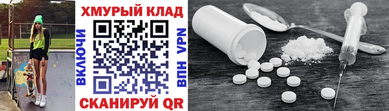 ГЕРОИН белый  Купить закладки  Подольск 