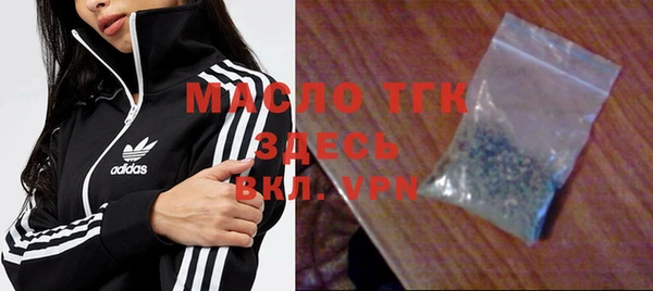 мефедрон Алексеевка