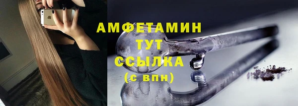 ALPHA-PVP Алексин