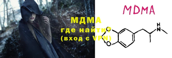 ALPHA-PVP Алексин