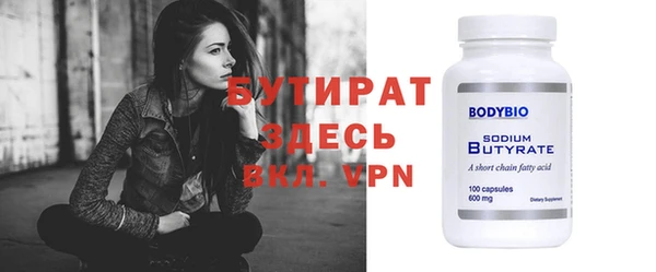 ALPHA-PVP Алексин