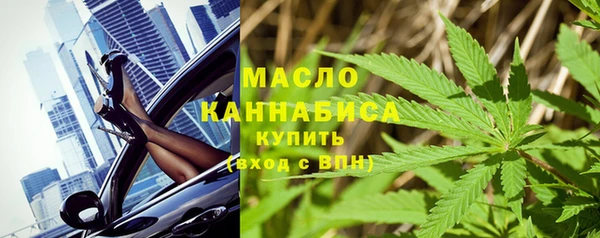 мефедрон Алексеевка