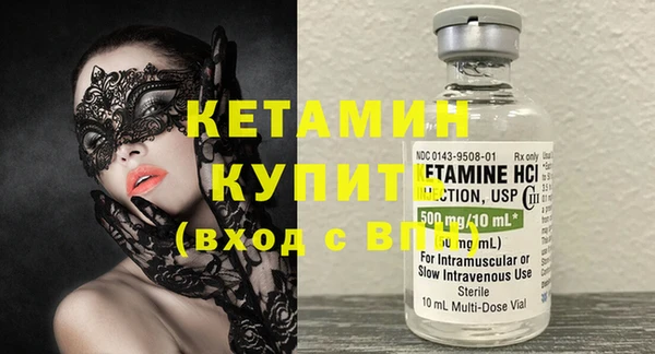 мефедрон Алексеевка