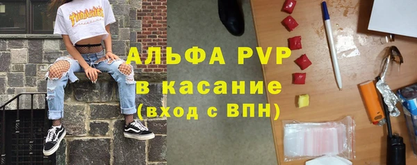 мефедрон Алексеевка