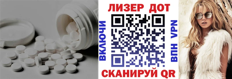 Купить  Подольск  LSD-25 экстази кислота 