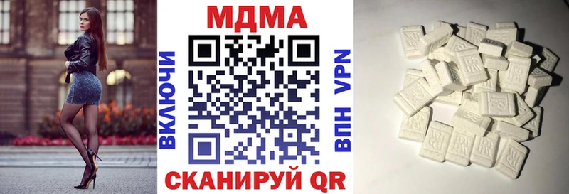 Купить закладки  Подольск  МДМА crystal 