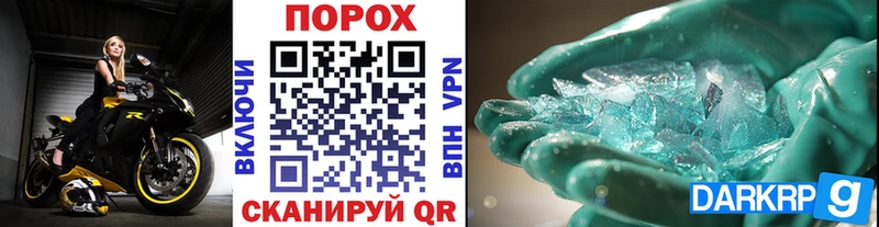 Купить где  Подольск  Метамфетамин Methamphetamine 